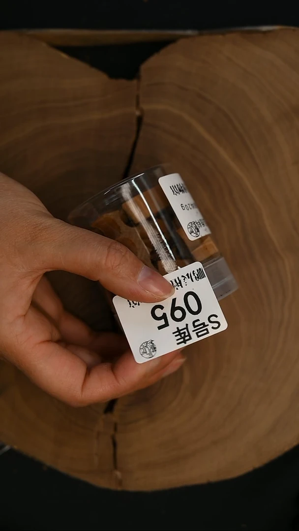 檀香木其他传世碎料20克-S-095
