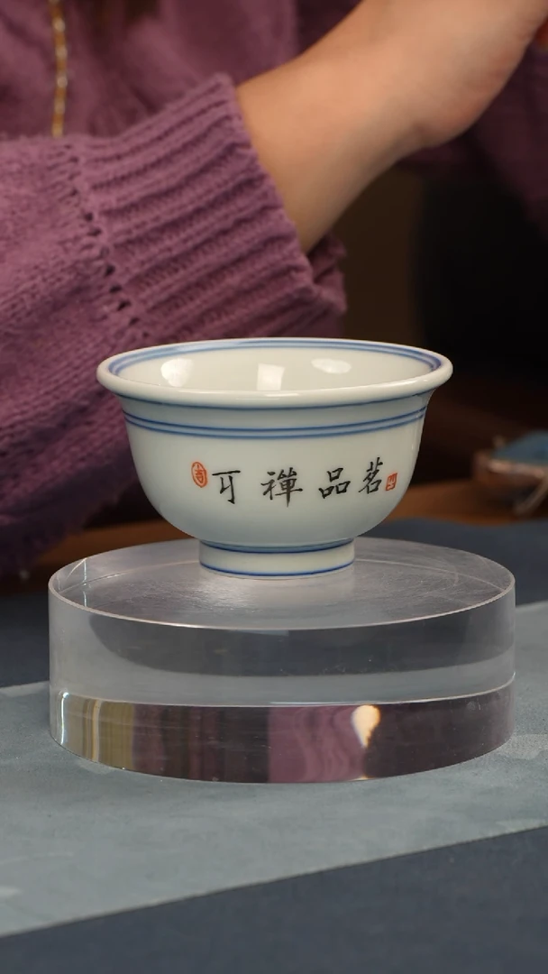 杯子瓷江会松【】纯手绘书法证书锦盒