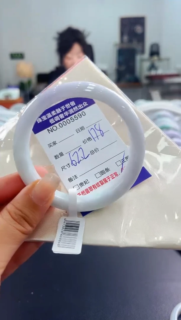 翡翠手镯未镶嵌天然缅甸A货翡翠