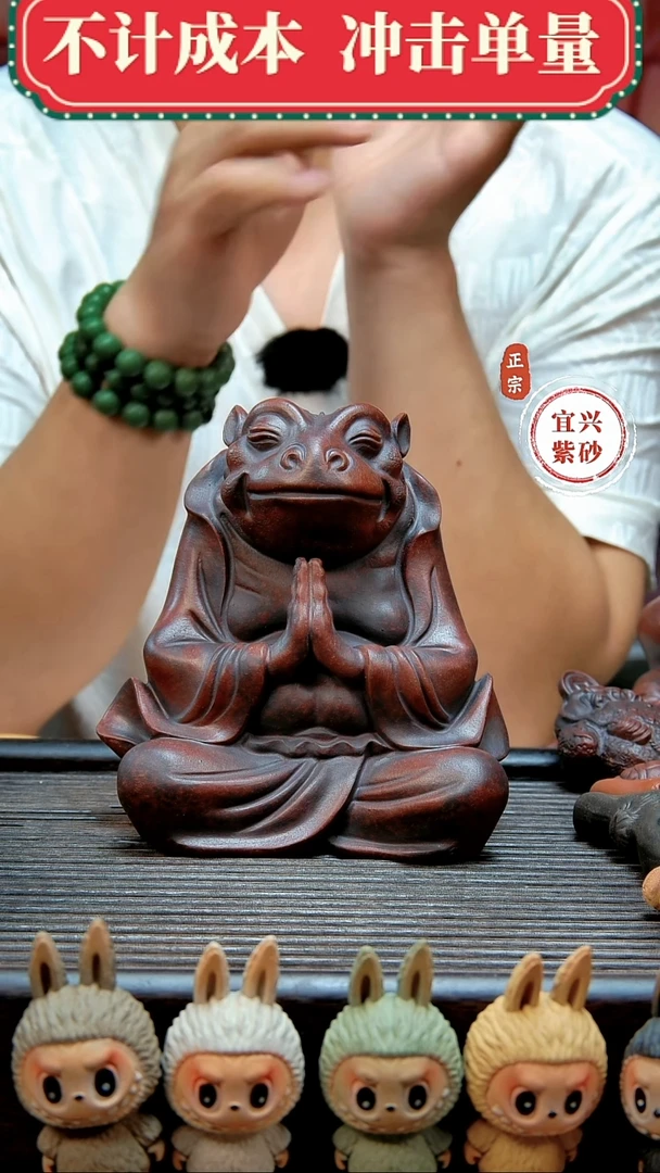 紫砂茶宠原矿紫砂茶宠摆件