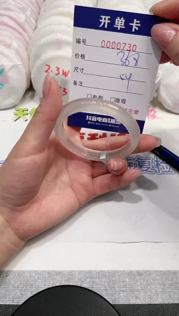 【闪购商品】玛瑙/玉髓手镯未镶嵌730