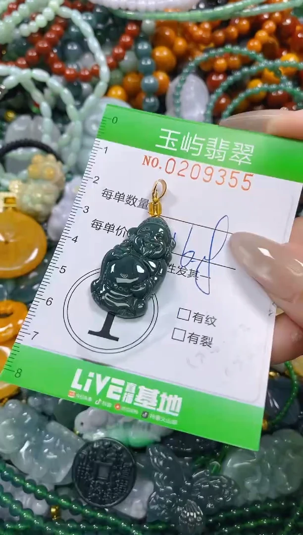 颈饰未镶嵌翡翠闪购0209355
