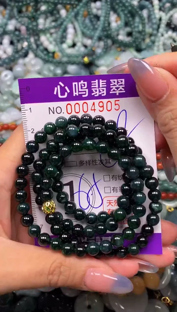 颈饰未镶嵌翡翠闪购004905