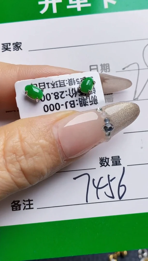 银S925镶嵌戒指翡翠7456