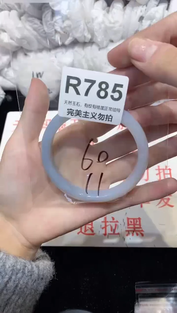 手镯玛瑙/玉髓未镶嵌60