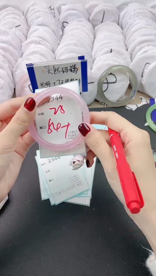 【闪购商品】玛瑙/玉髓手镯未镶嵌2344