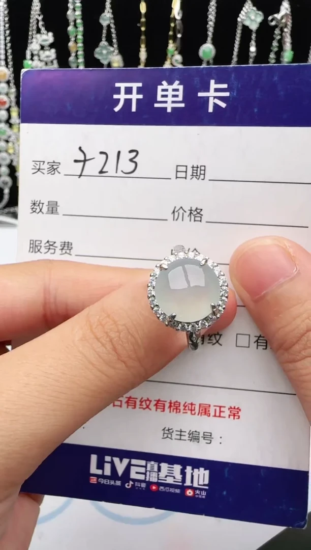 翡翠戒指银S925镶嵌1