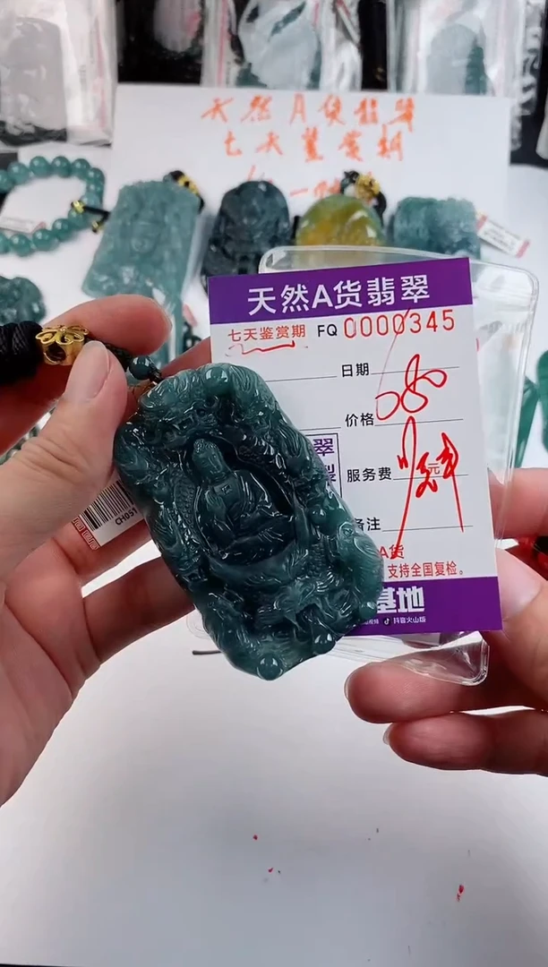颈饰未镶嵌翡翠