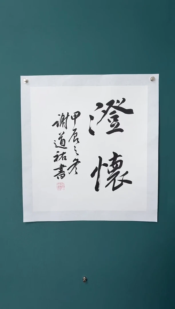 【闪购商品】传统民间艺术-年画