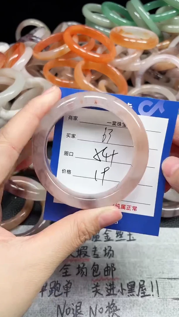 未镶嵌手镯石英质玉63