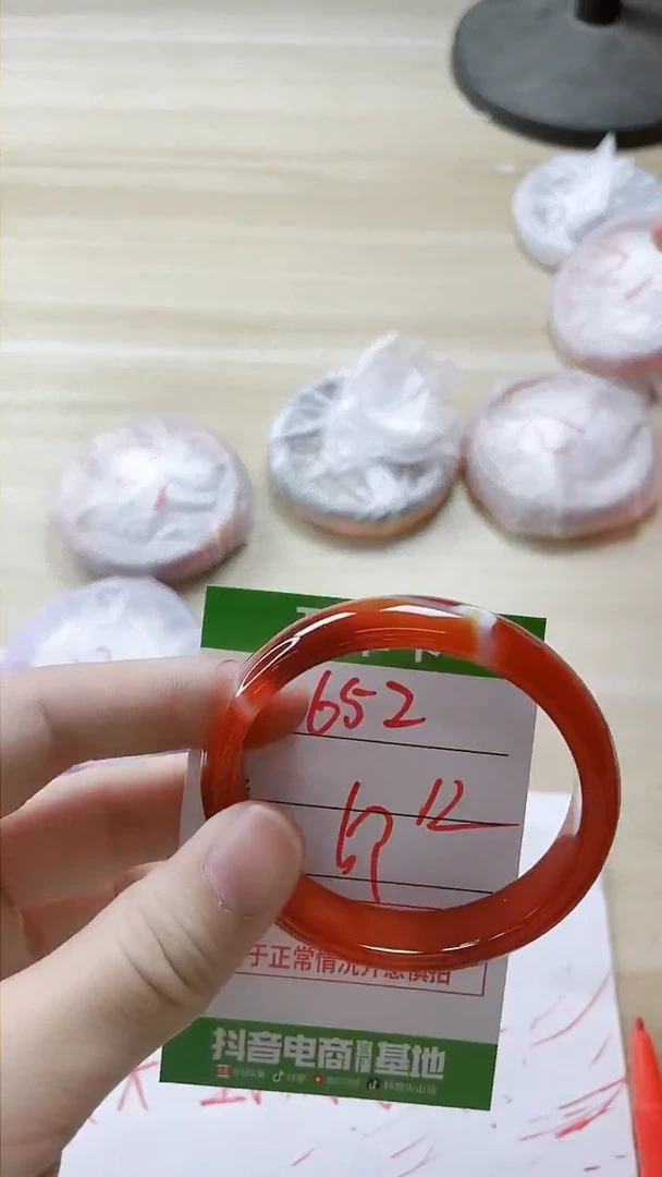 【闪购商品】玛瑙/玉髓手镯未镶嵌652