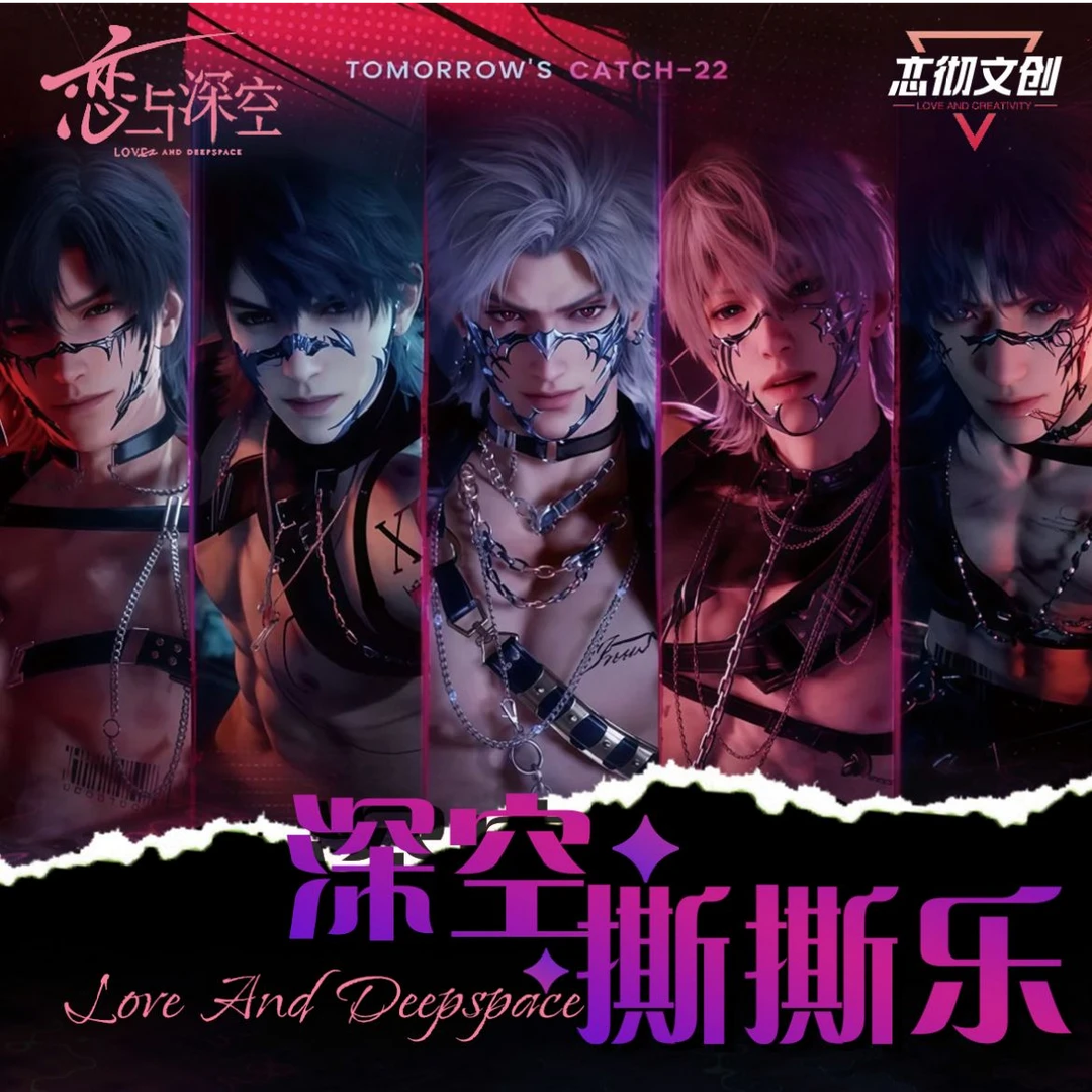 【平拆】恋彻文创 恋与深空拍立得撕撕乐
