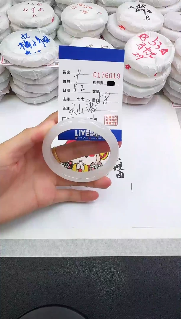 石英岩玉手镯未镶嵌6019