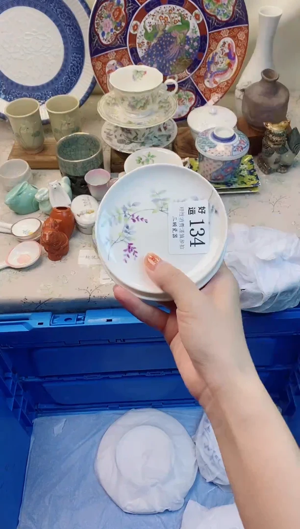 瓷片?*米好运000134
