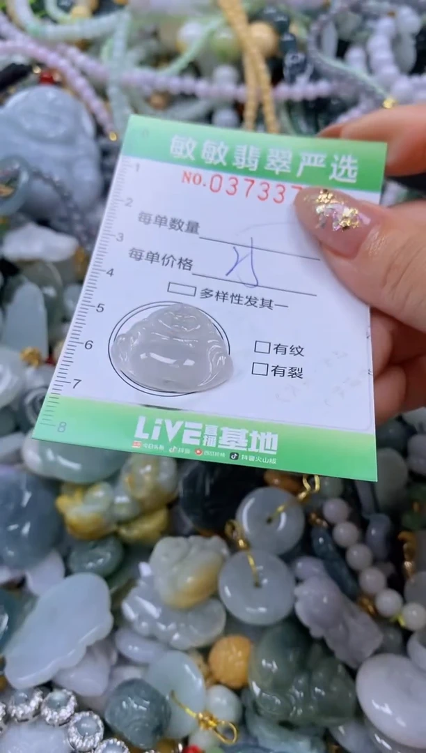 颈饰未镶嵌翡翠闪购0373372