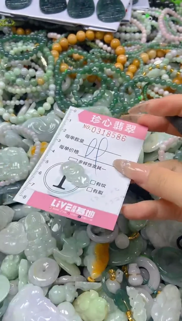 翡翠未镶嵌颈饰闪购0318586