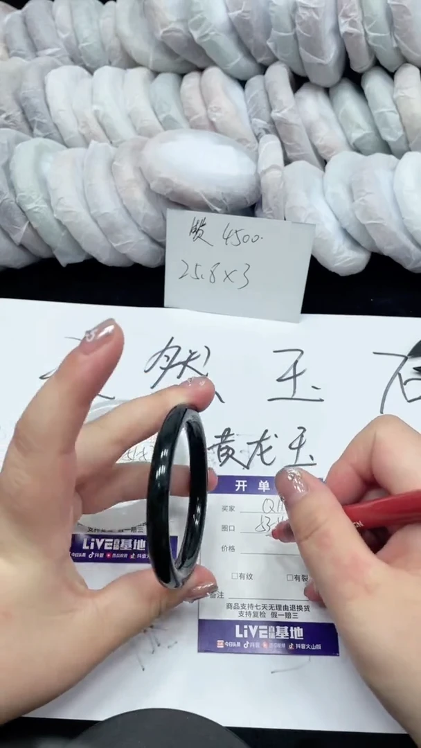 石英质玉手镯未镶嵌Q119