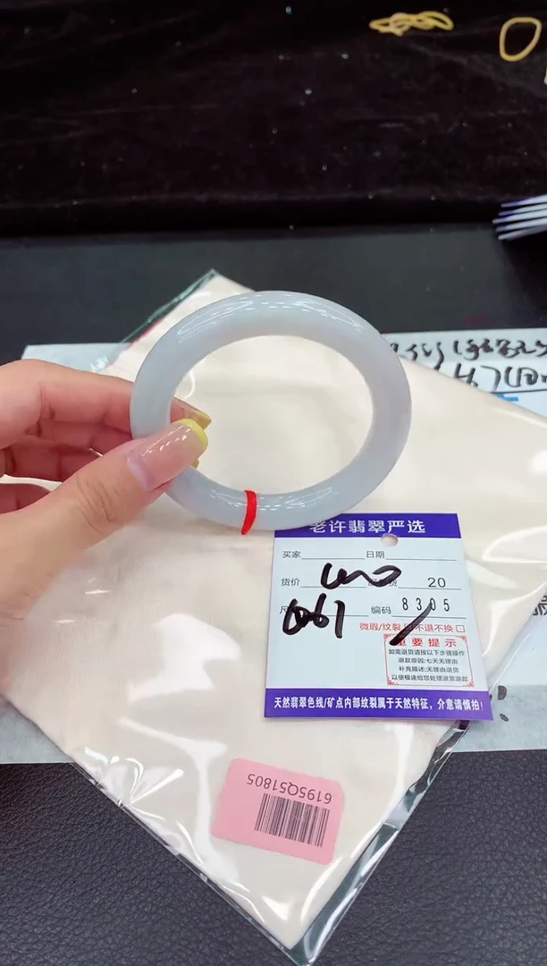 未镶嵌手镯翡翠1111111111