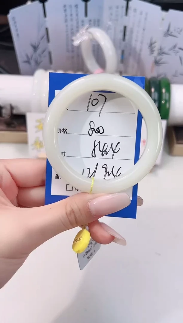 未镶嵌手镯和田玉107晴水