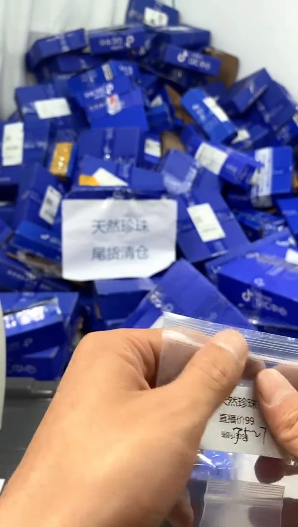 海水珍珠戒指未镶嵌J527