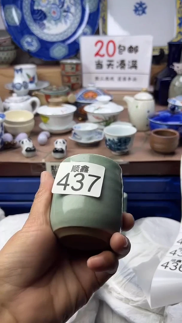云****）顺鑫工艺品店闪购