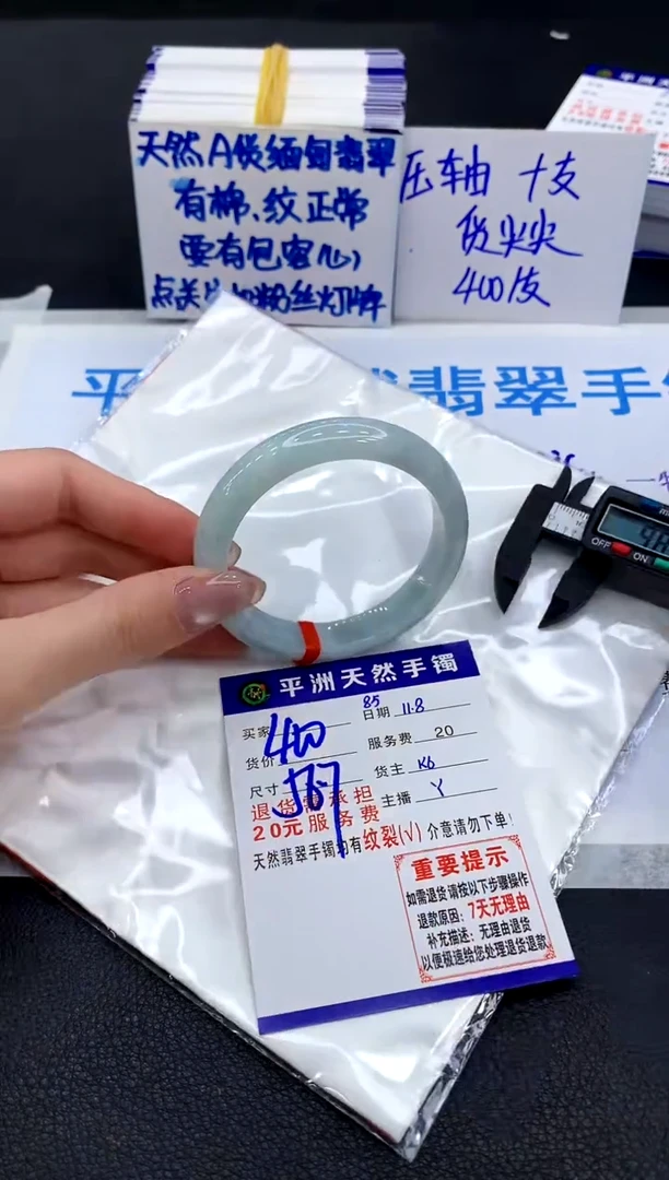 未镶嵌手镯翡翠1111111111