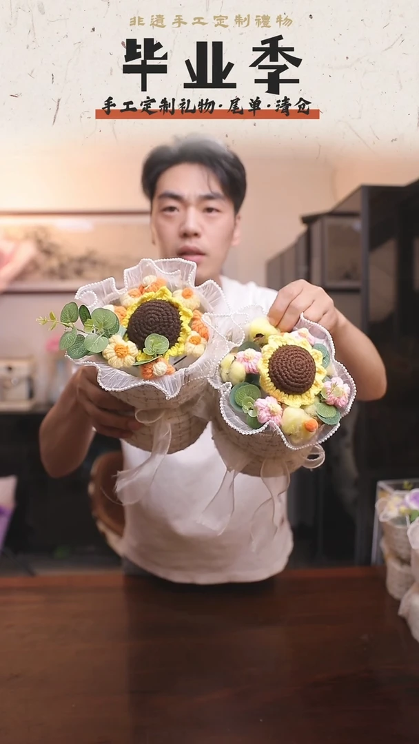 非遗手工定制花束,孤品清仓!!