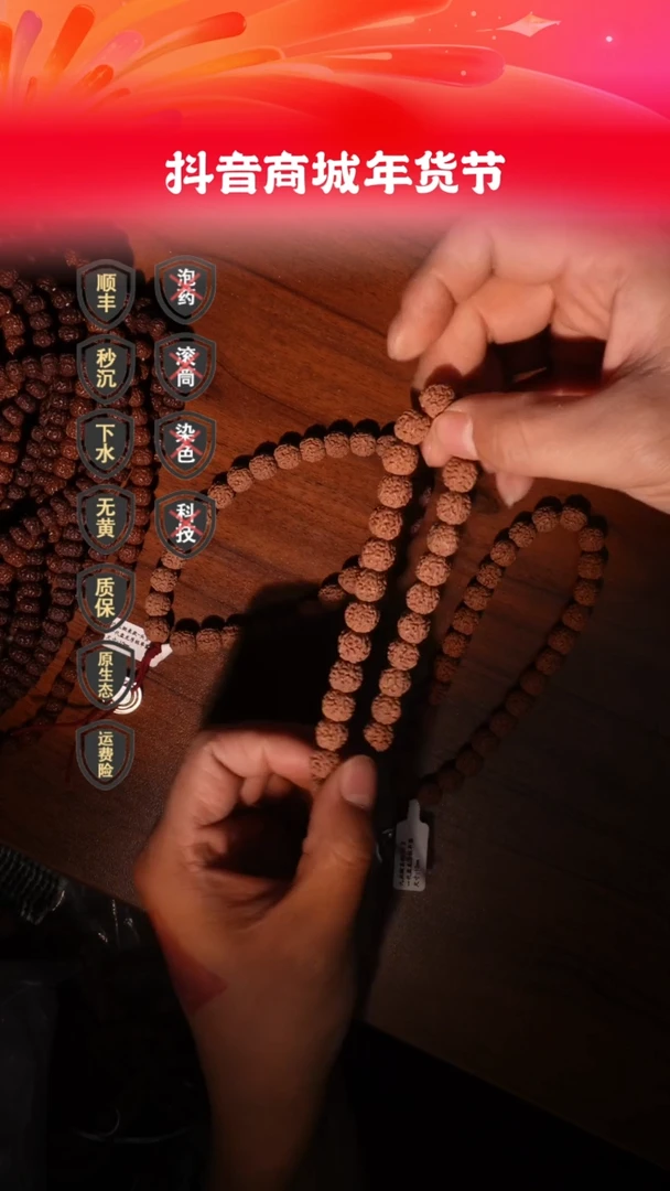 【闪购商品】金刚菩提手串10mm头货原桩单圈一代盘龙-九五掀桌款