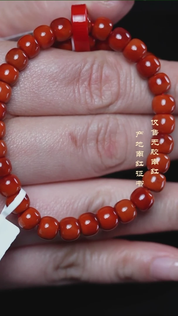未镶嵌手串南红玛瑙柿子@@SCSZ单-7m老型手工