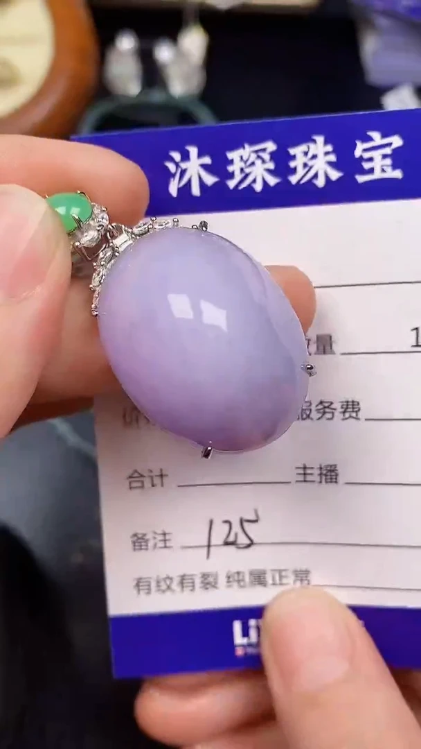 银S925镶嵌戒指翡翠1250
