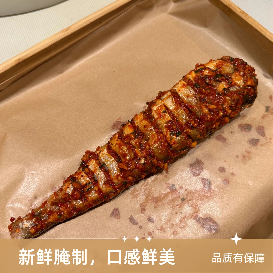 沈阳同城-辣鳕鱼一条