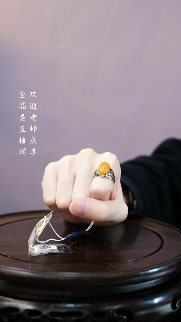 【闪购商品】蜜蜡戒指Y豆（文物商店，安心选购）