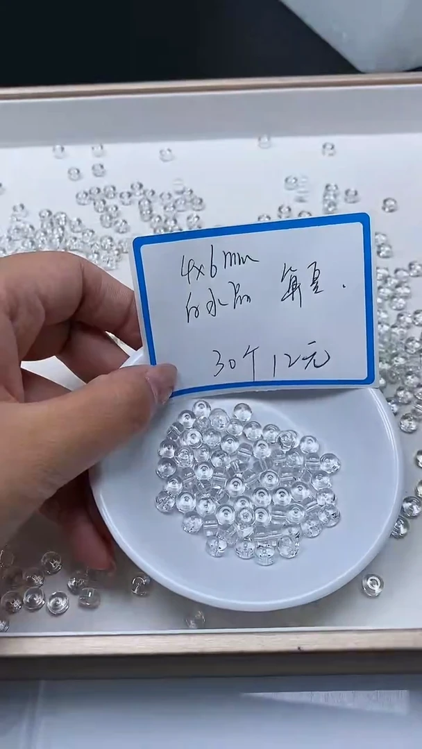 【闪购商品】水晶散珠未镶嵌C708 白水晶4*6mm30个12元