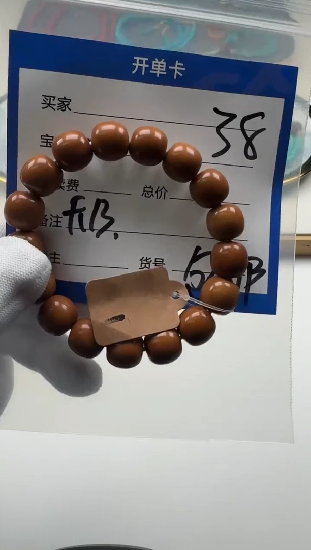 手串猴头核桃手串多样性发货