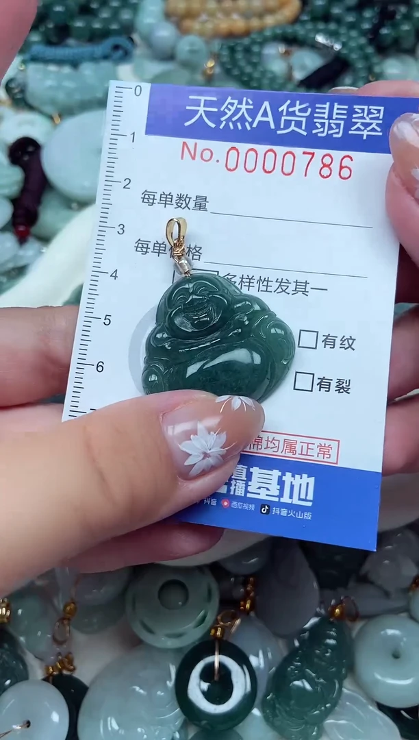 翡翠未镶嵌颈饰用****4翡翠