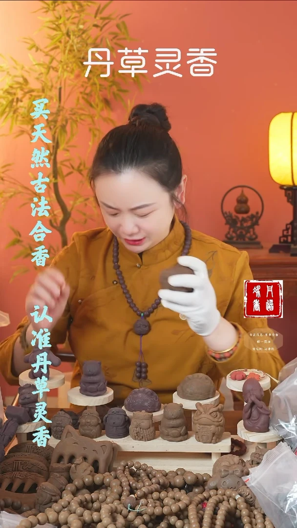 （苏合大摆件随机发一）