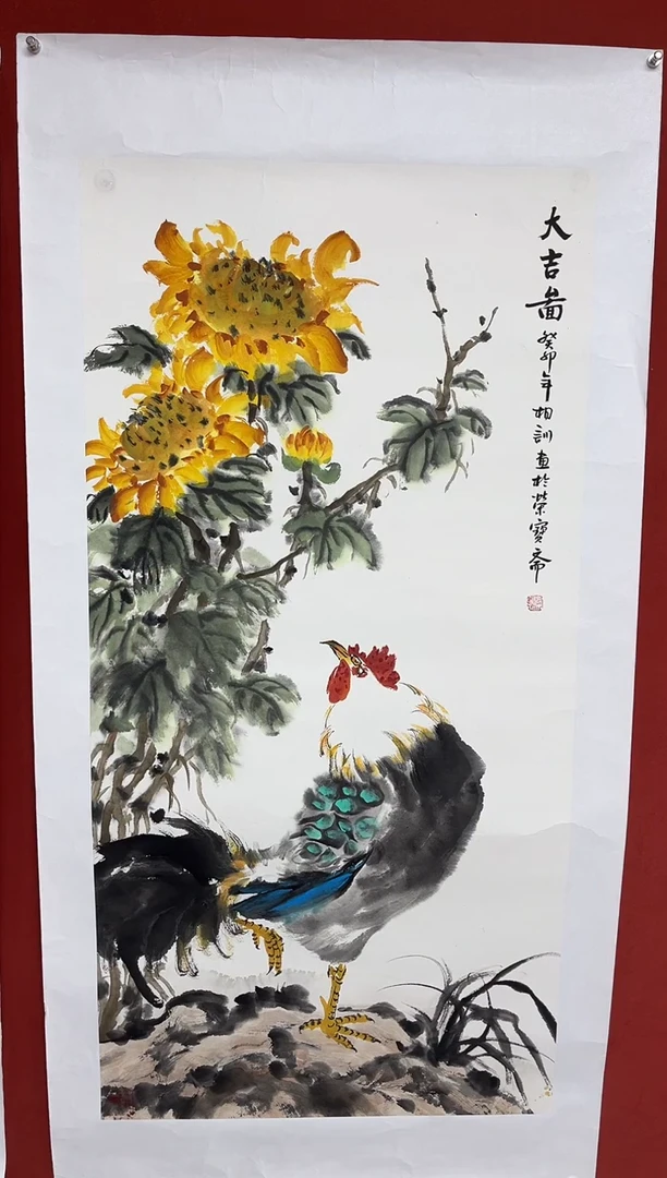 国画中海艺术馆藏国画