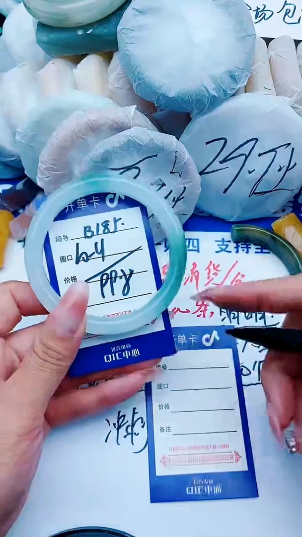 石英质玉手镯未镶嵌B185+60-61