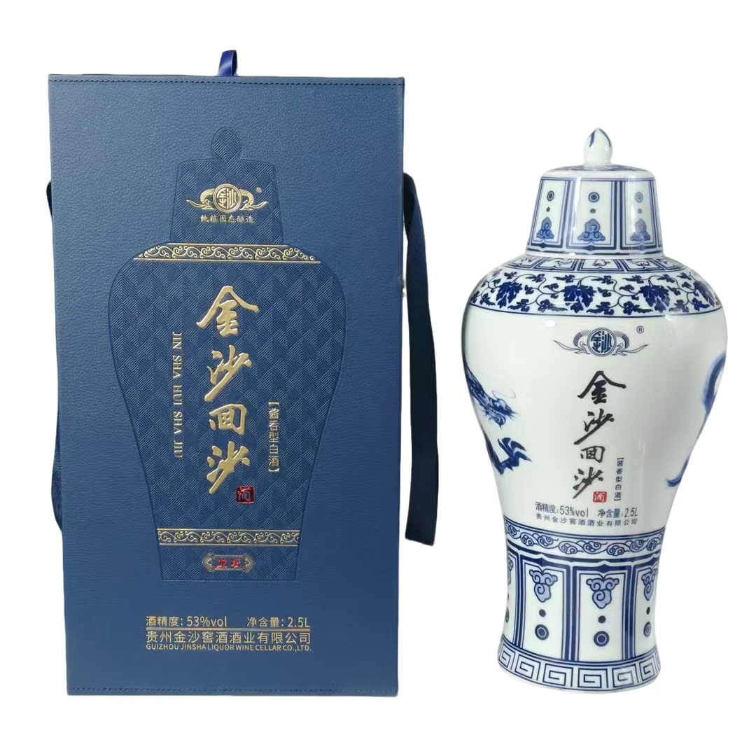 金沙回沙酒·龙坛酱香型白酒1坛装53度2.5L