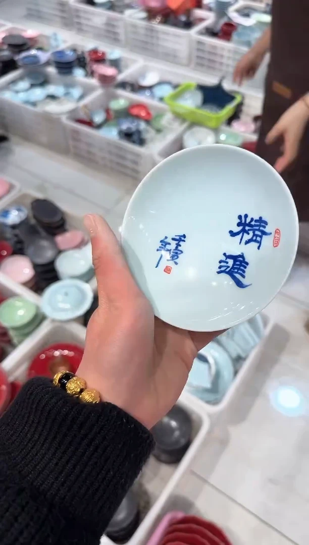 【闪购商品】微瑕商品，介意勿拍