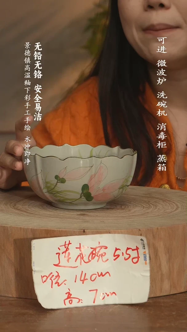 瓷景德镇高温瓷釉下彩手绘陶瓷