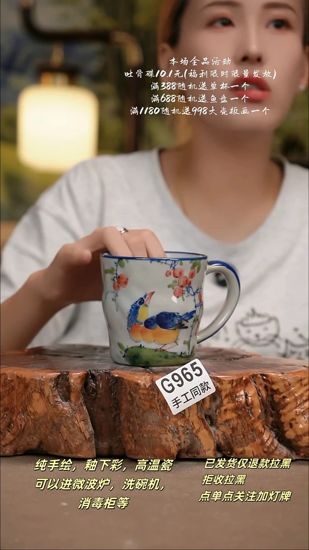 其他G965陶然集器瓷器