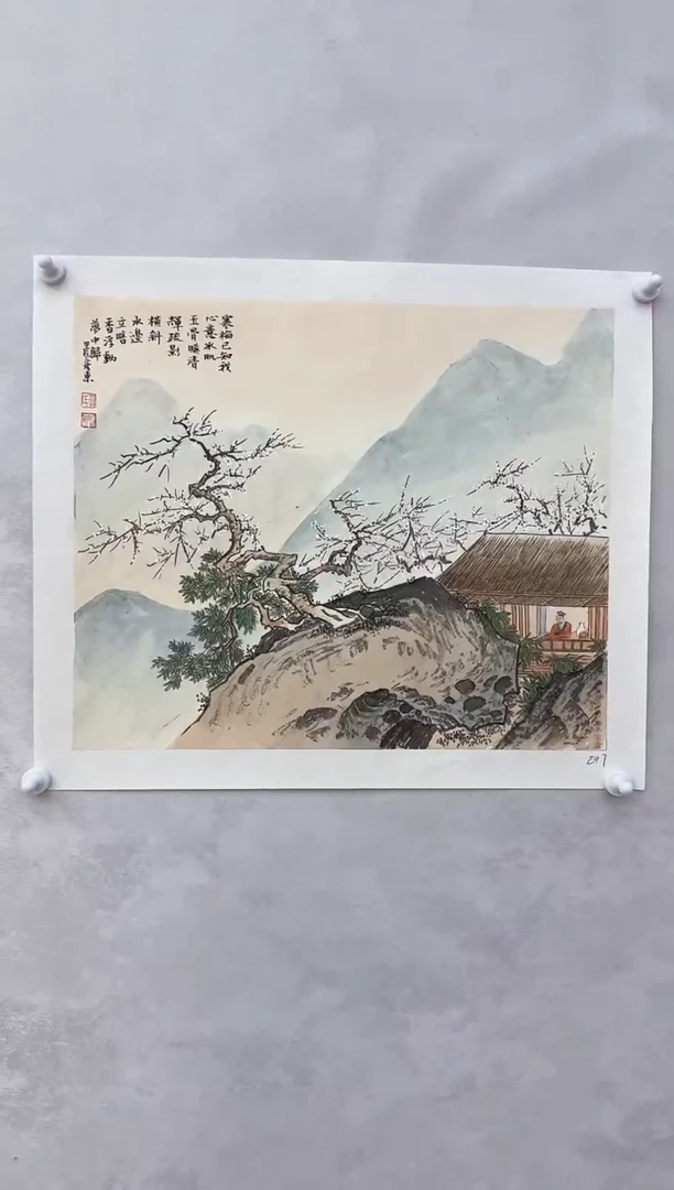 【闪购商品】纸本1炳山艺术——郭彦东老师绘画作品