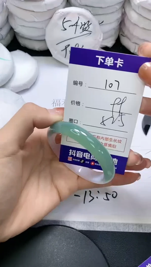 未镶嵌手镯玛瑙/玉髓107