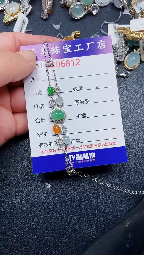 翡翠银S925镶嵌颈饰6812