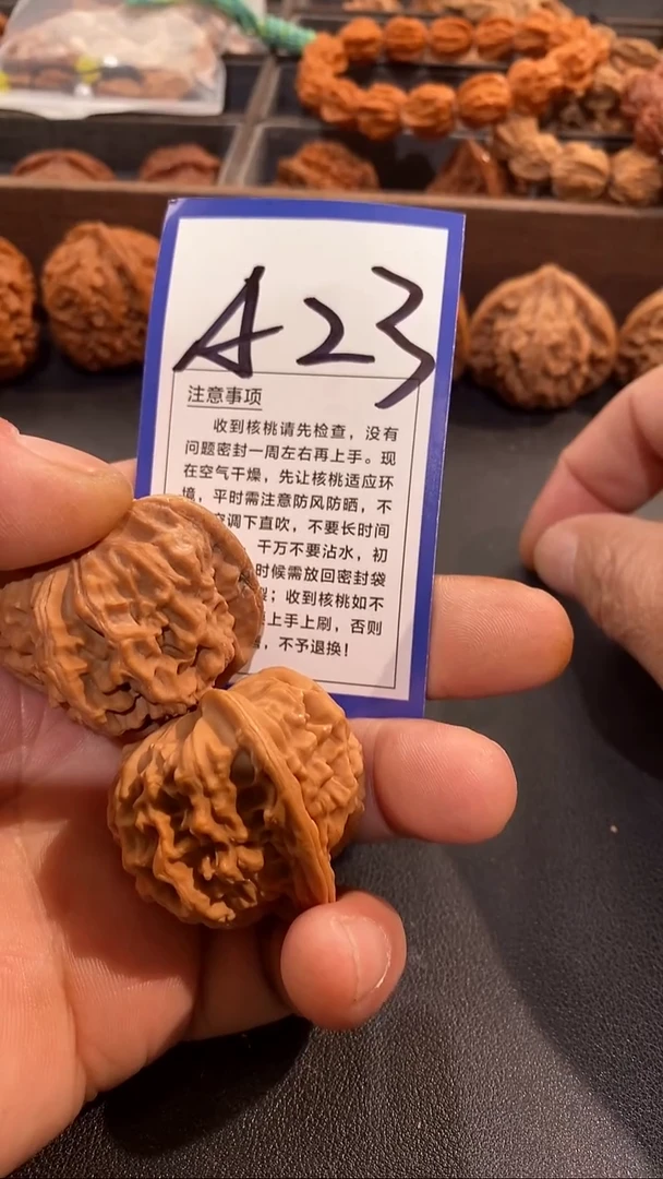 把件文玩核桃笑**云41天地