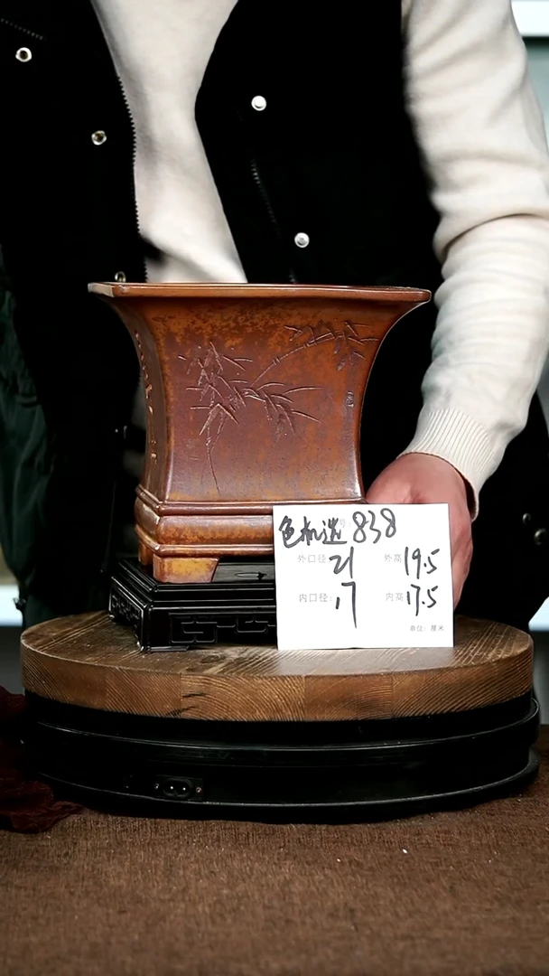【闪购商品】紫砂花盆838+s宜兴紫砂花盆