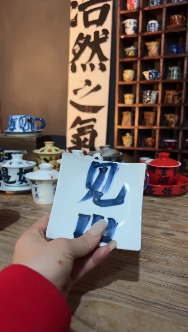 【闪购商品】观云听雨原创手绘茶具