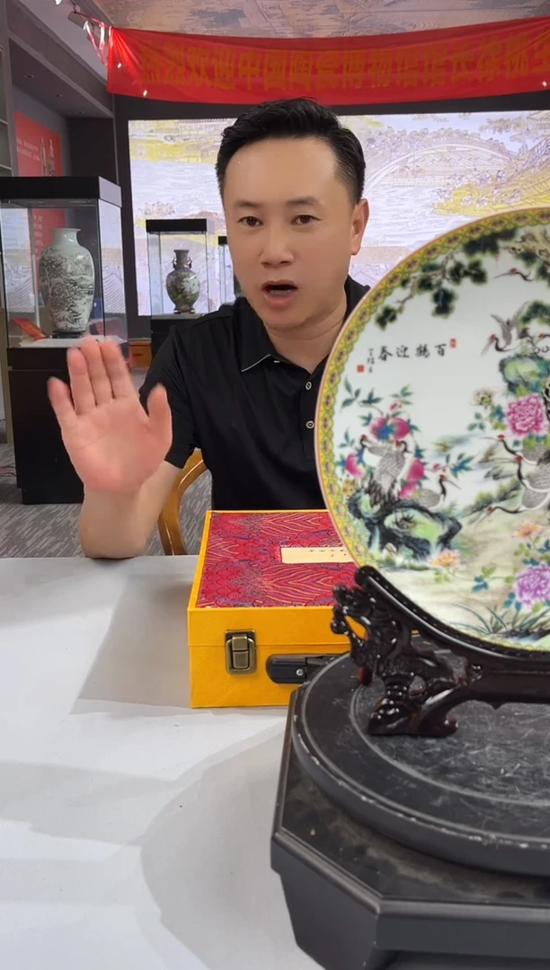 摆件D2-5百鹤迎春赏盘JQXWXL-0081