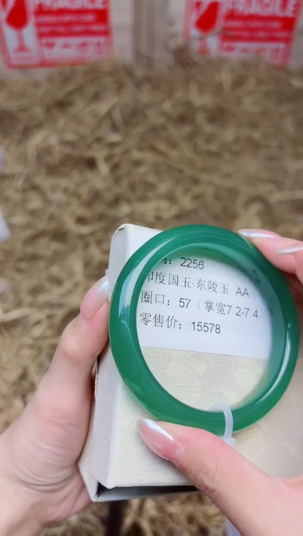 未镶嵌手镯石英质玉2256--圈口57